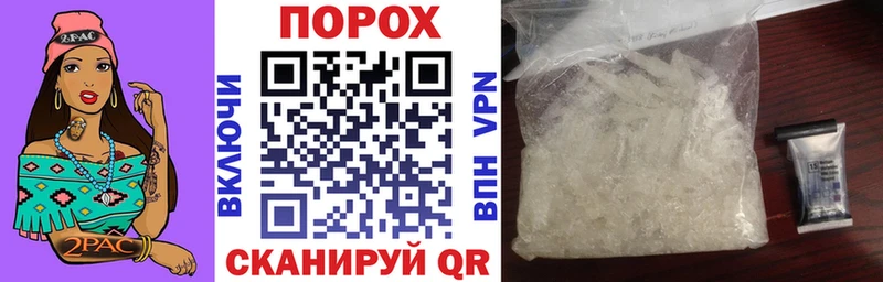 даркнет Telegram  Миллерово  Амфетамин Premium 