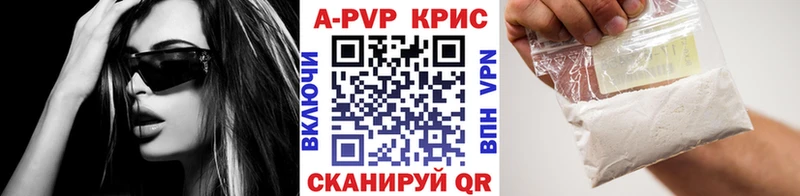 А ПВП крисы CK  hydra ONION  Миллерово 