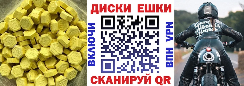 Экстази 99%  Миллерово 