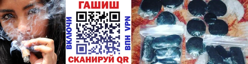 наркота  Миллерово  blacksprut tor  ГАШИШ ice o lator 