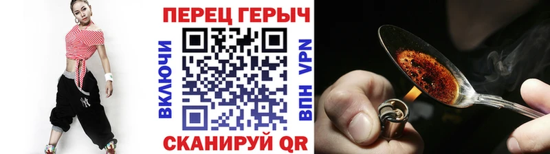 Героин афганец  Миллерово 