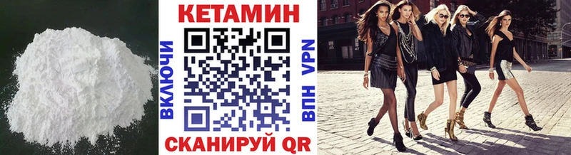blacksprut вход  Миллерово  Кетамин ketamine 