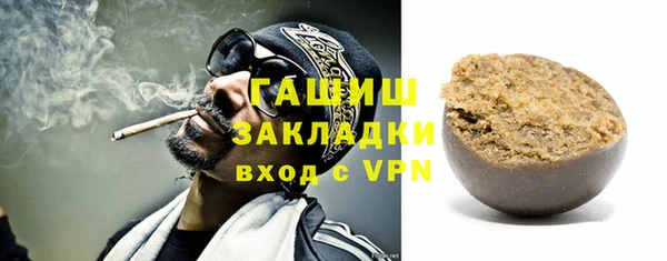 бутик Абдулино
