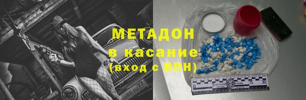 кокаин Абаза