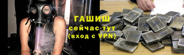 бутик Абдулино