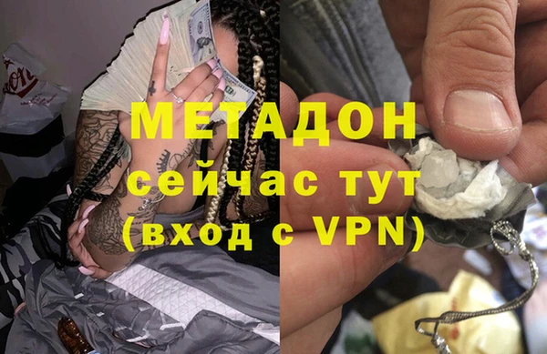 бутик Абдулино