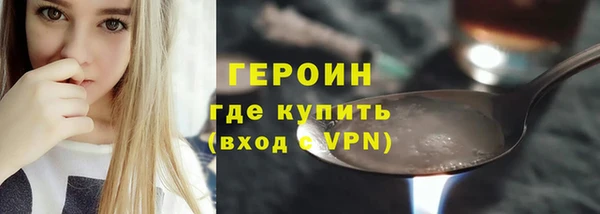 бутик Абдулино