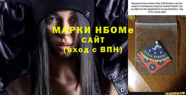 mdpv Алексеевка
