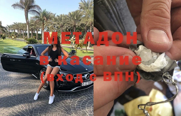 бутик Абдулино