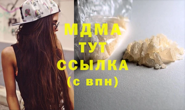 кокаин Абаза