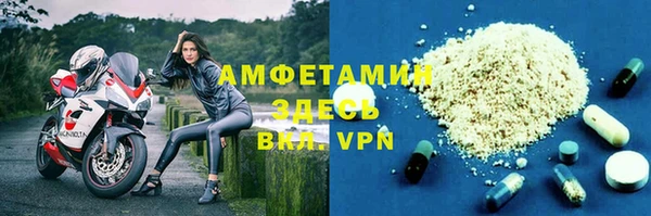 mdpv Алексеевка