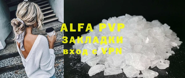 mdpv Алексеевка