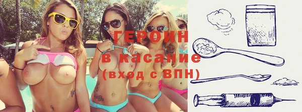 кокаин Абаза