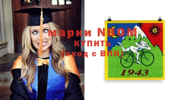 бутик Абдулино