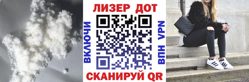 площадка наркотические препараты  блэк спрут маркетплейс  LSD-25 экстази кислота  Миллерово  где можно купить  