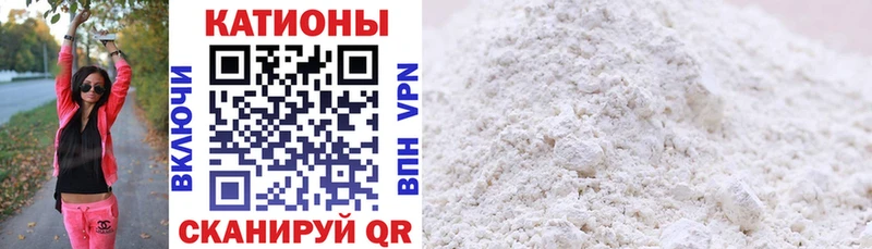 Меф VHQ  купить  цена  Миллерово 
