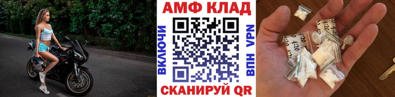 kraken ТОР Миллерово МЕТАМФЕТАМИН витя как найти наркотики